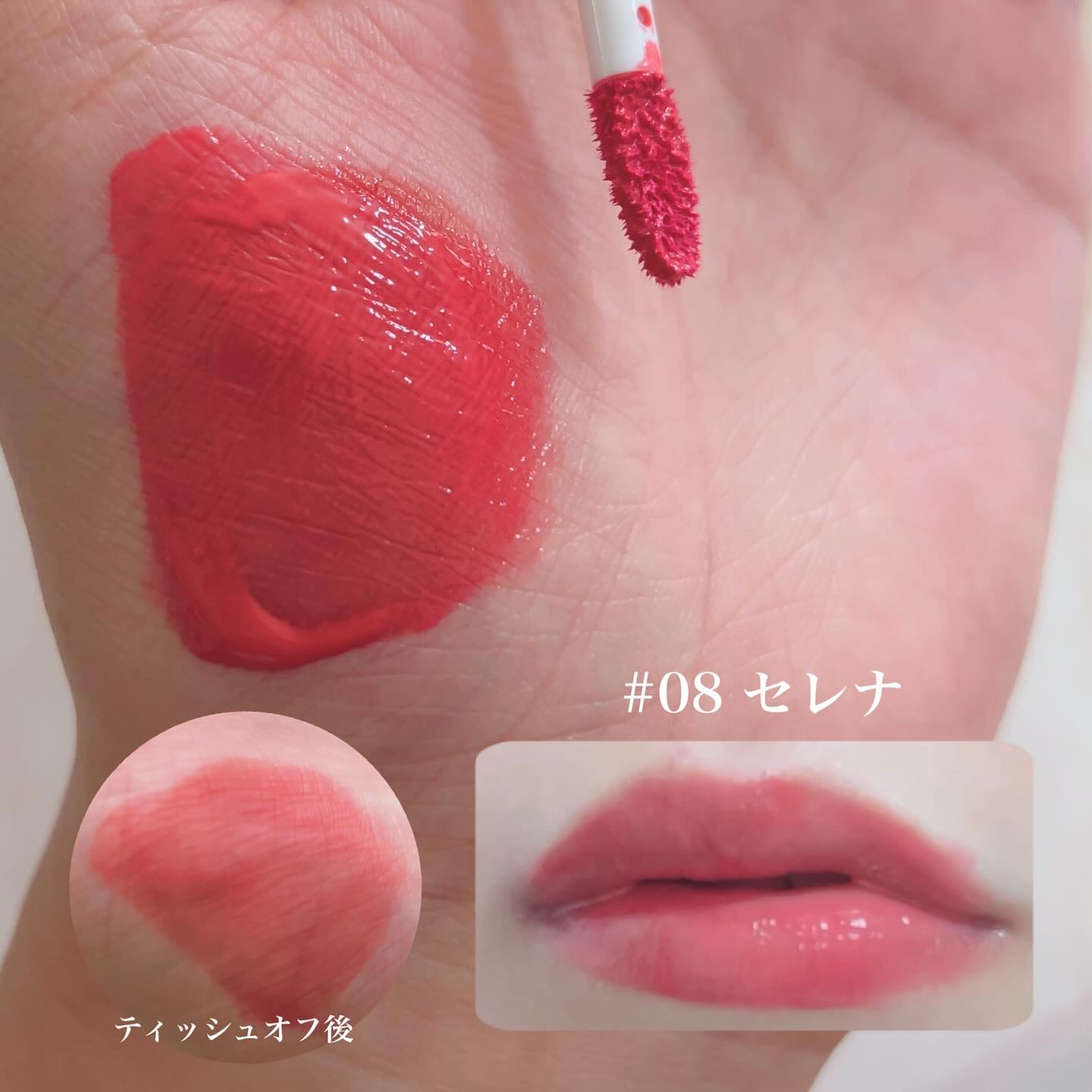 ジェントルキスグロウティント/Tooq/リップティントを使ったクチコミ（2枚目）