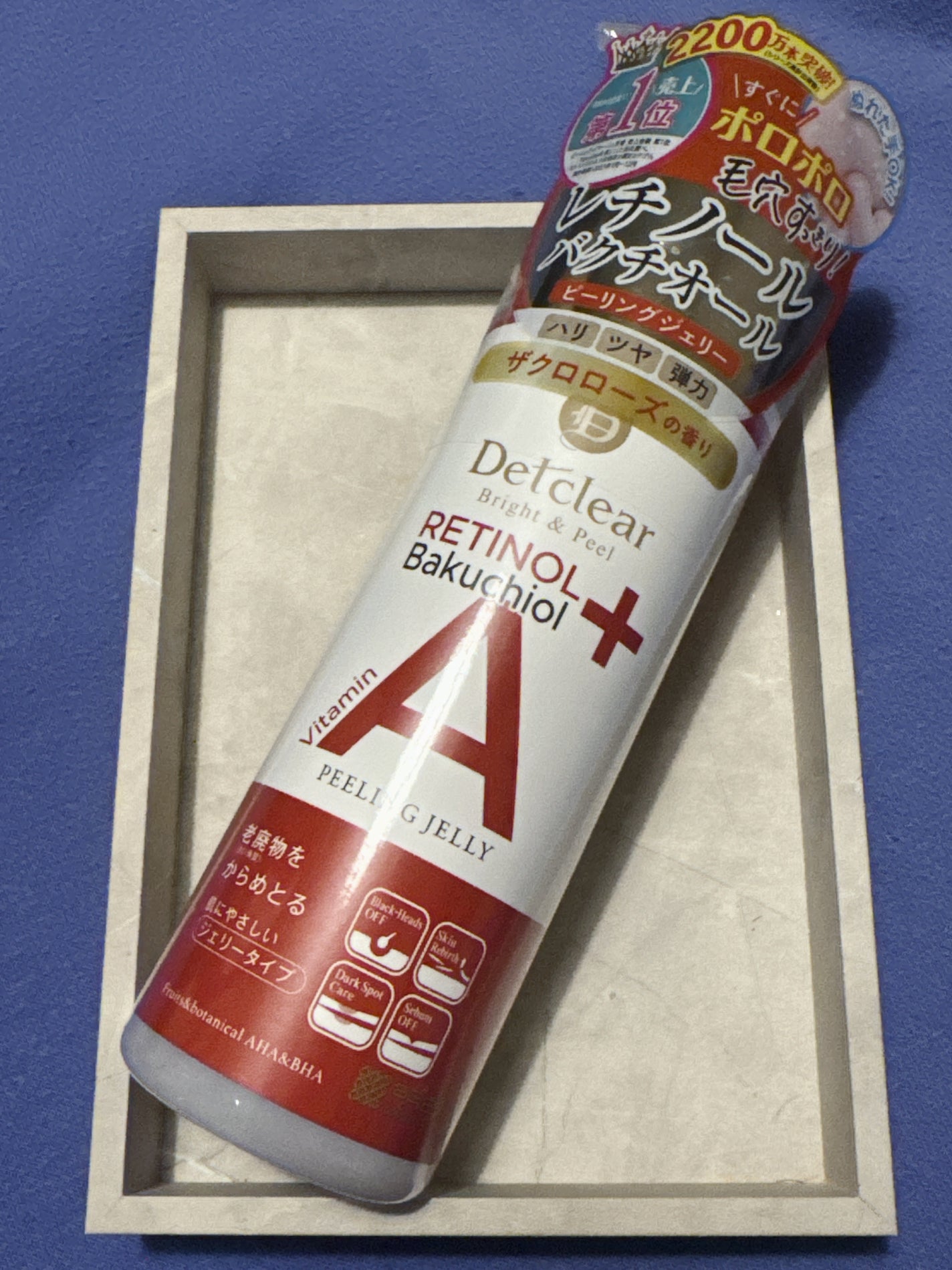 DETクリア ブライト&ピール ピーリングジェリー〈エイジングケアタイプ〉/Detclear/ピーリングを使ったクチコミ(1枚目)