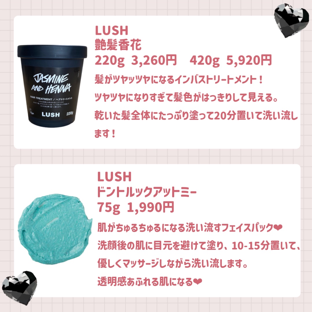 カルマボディスクラブ/ラッシュ/ボディスクラブを使ったクチコミ（2枚目）