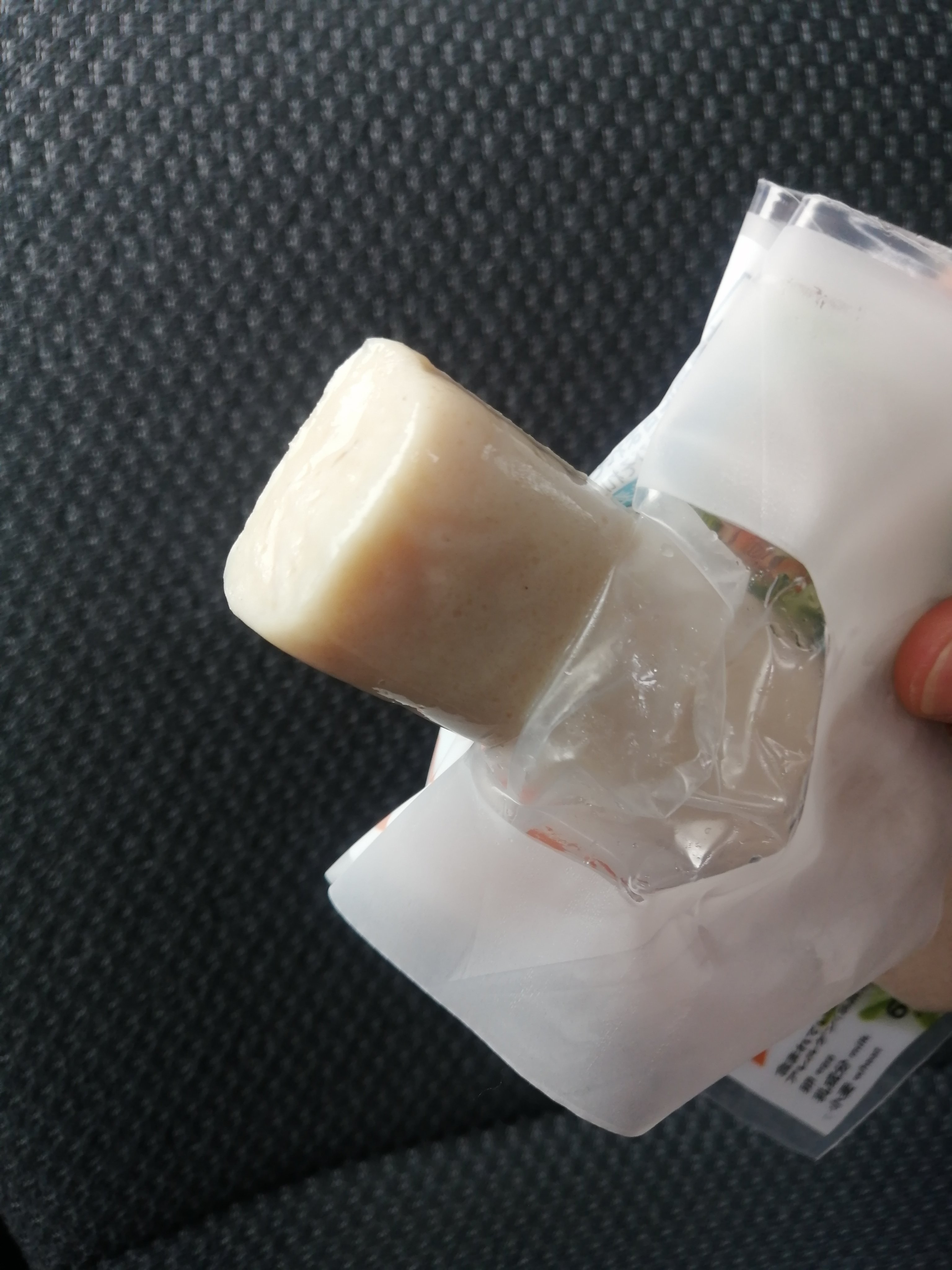 サラダチキンバー/セブンイレブン/低糖質食品を使ったクチコミ（2枚目）