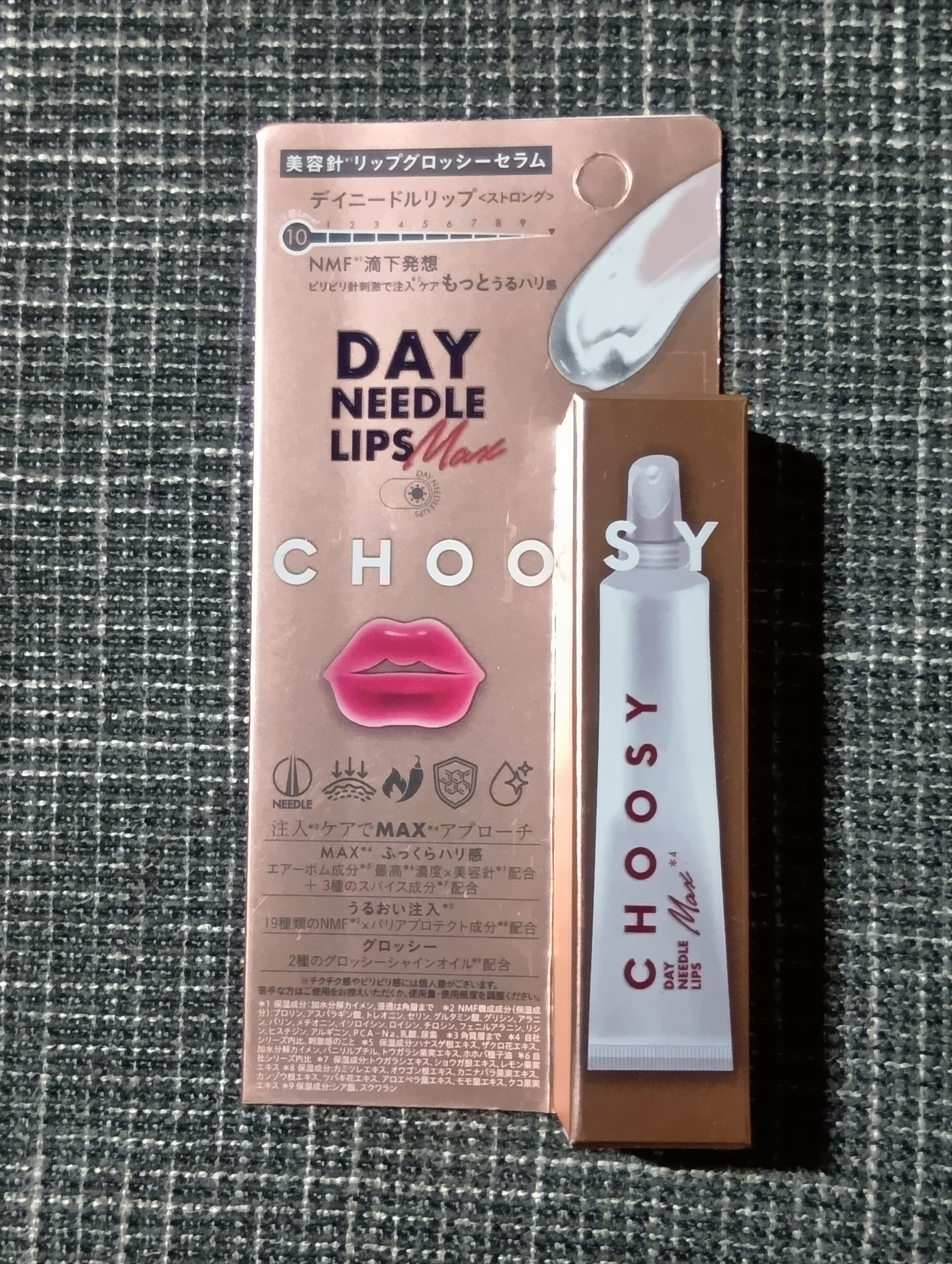 デイニードルリップ　ストロング/CHOOSY/リッププランパーを使ったクチコミ（1枚目）