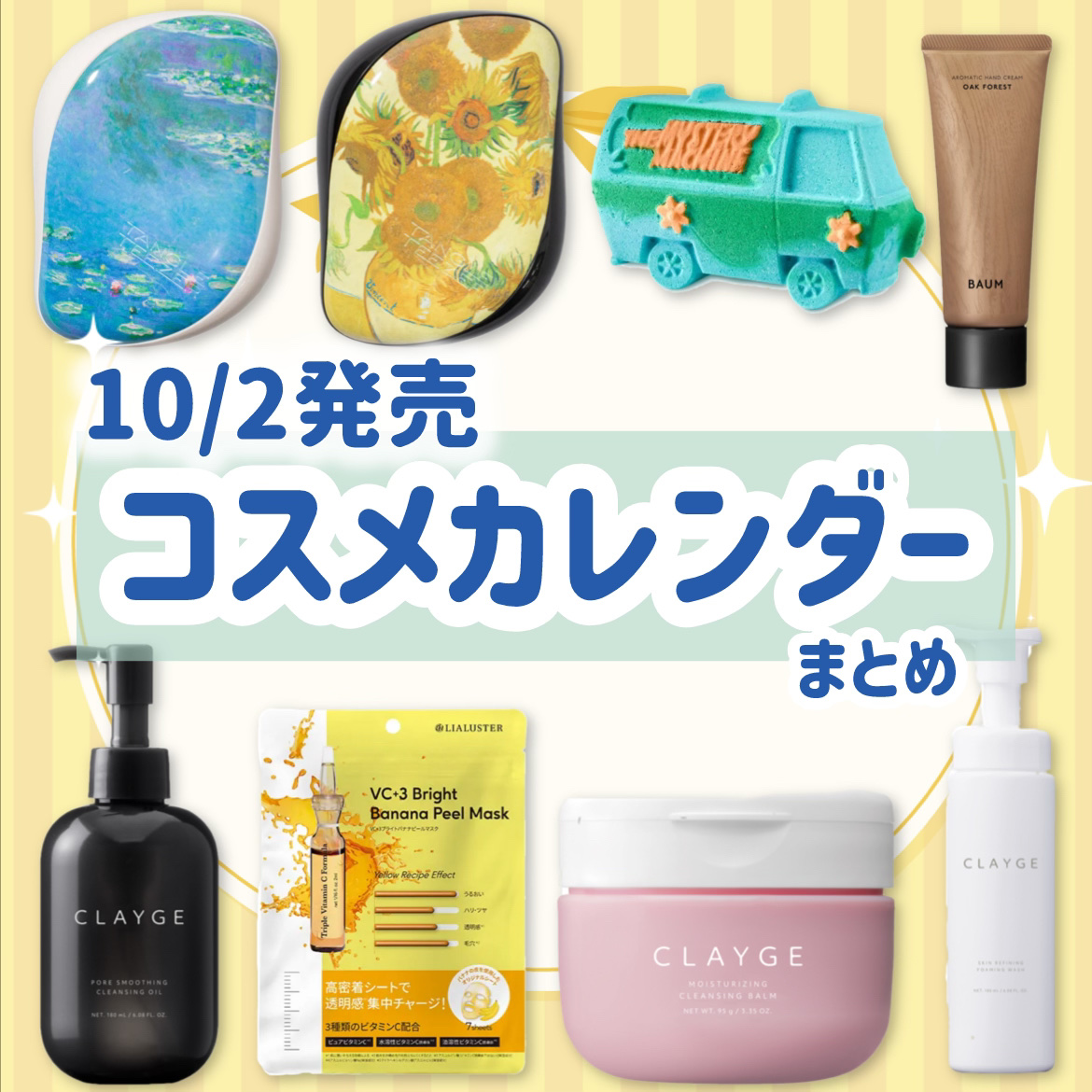 コンパクトスタイラー/TANGLE TEEZER/ヘアブラシを使ったクチコミ（1枚目）