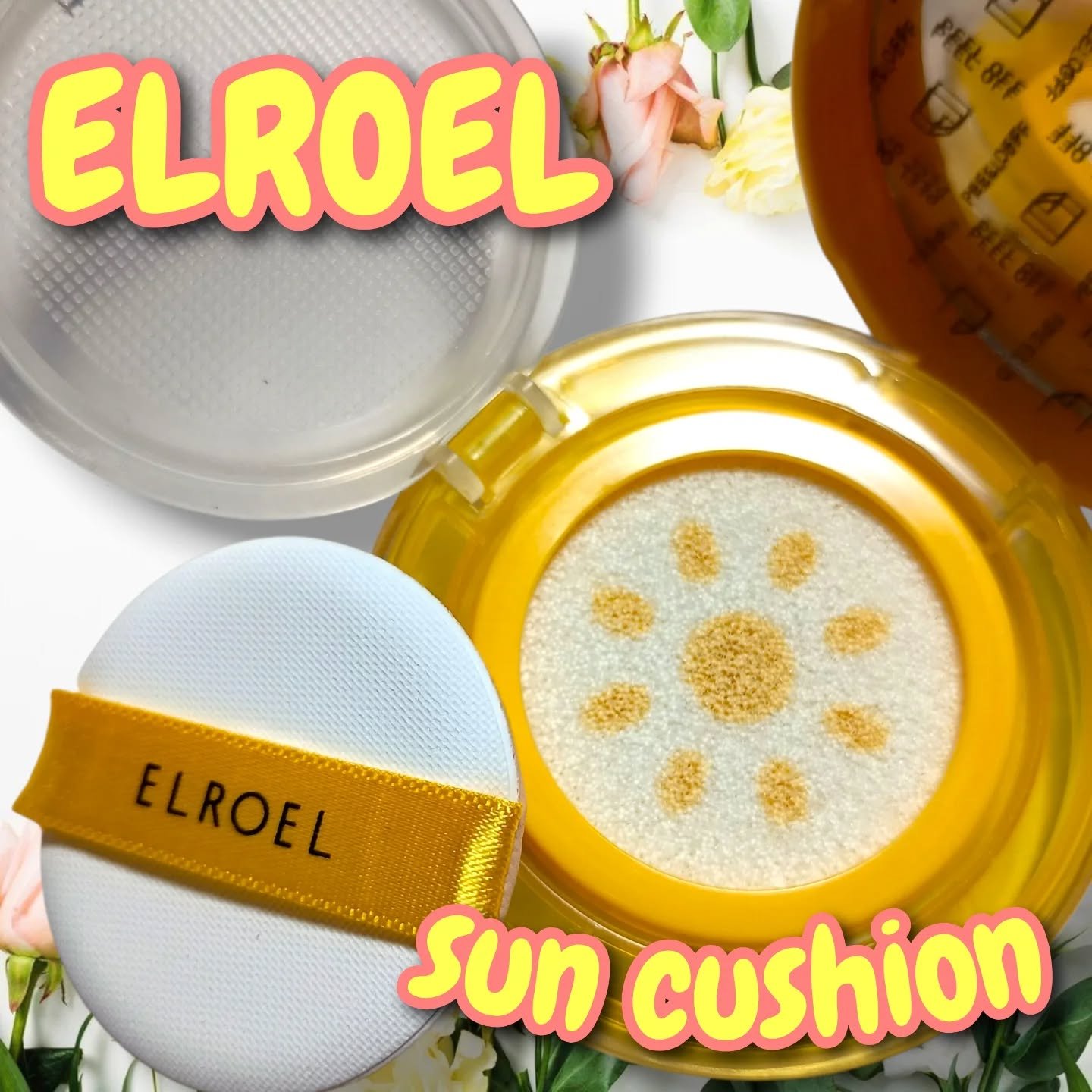 パンパン ミニ サン クッション S8/ELROEL/日焼け止めクリームを使ったクチコミ（1枚目）