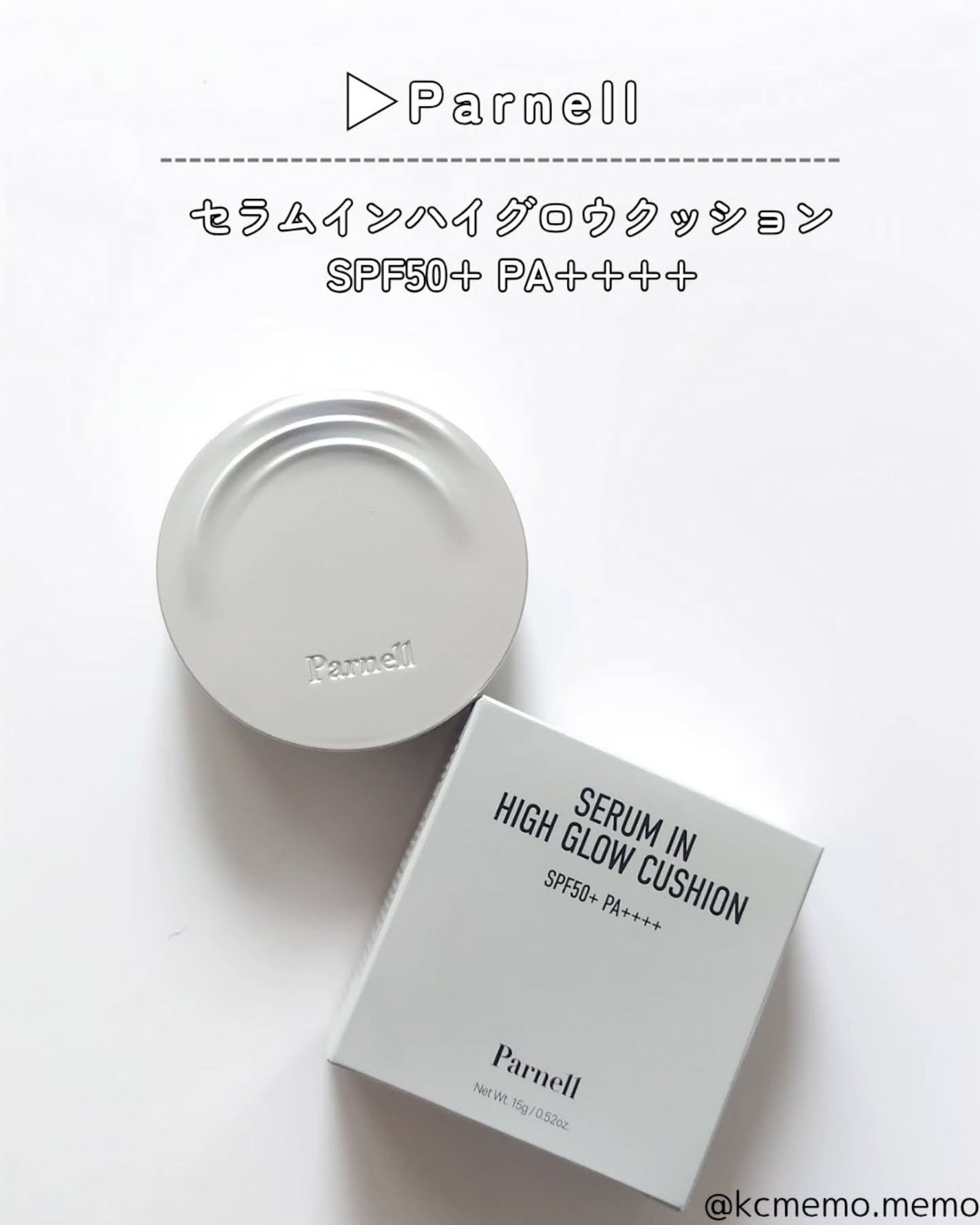 シカマヌ セラム クッションファンデ/parnell/クッションファンデーションを使ったクチコミ(6枚目)