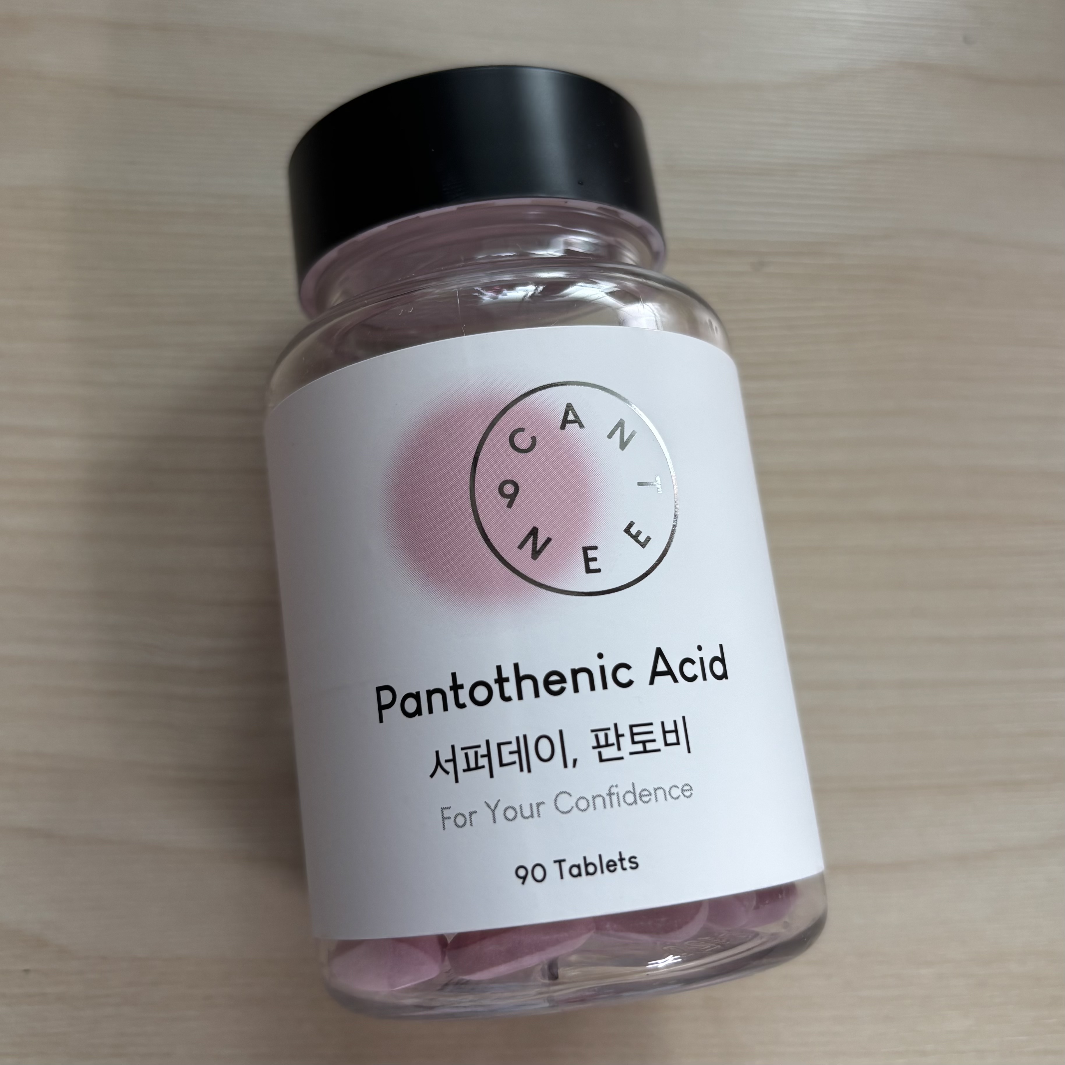 サファーデイパントビー/canteen9/美容サプリメントを使ったクチコミ（1枚目）