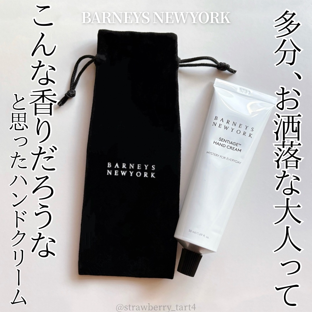 Sentiage™ Hand Cream Better Than Ever/BARNEYS NEW YORK BEAUTY/ハンドクリームを使ったクチコミ（1枚目）