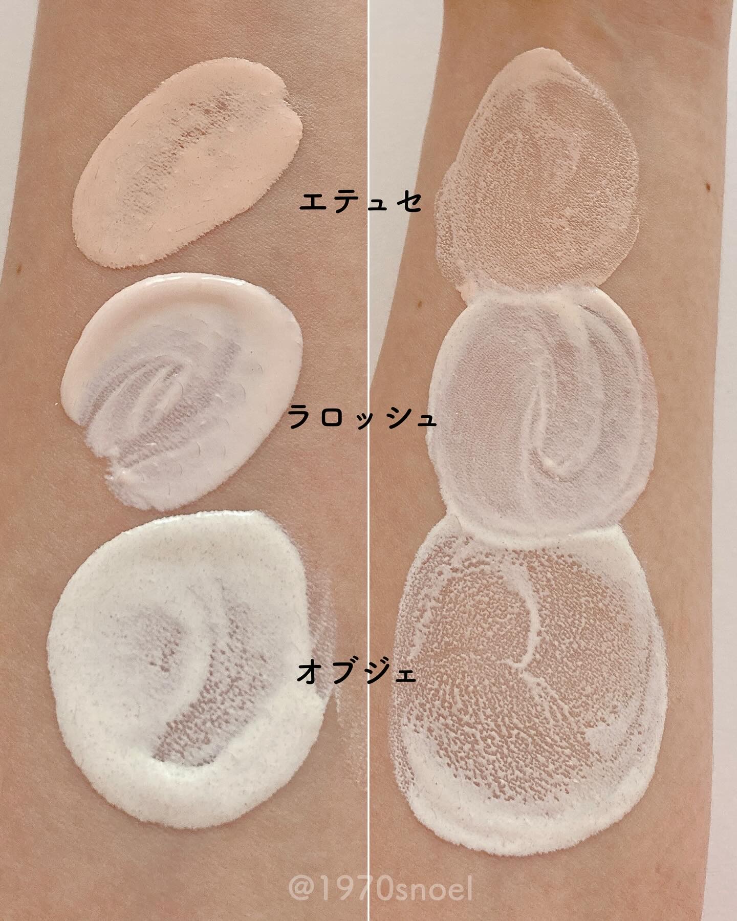 エテュセ フェイスエディション（スキンベース）フォードライスキン/ettusais/化粧下地を使ったクチコミ（3枚目）