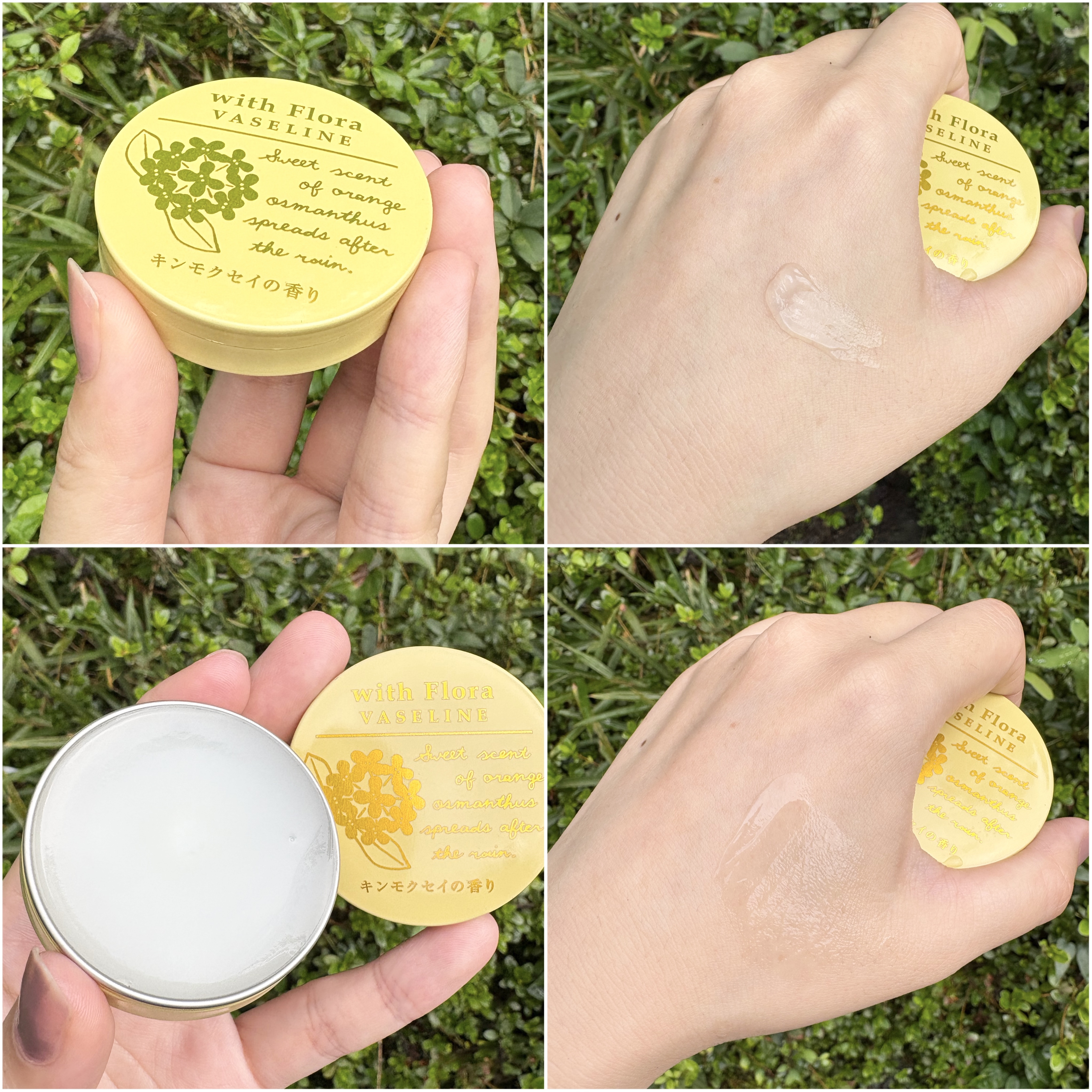ワセリン(金木犀)/ウィズフローラ/ボディクリームを使ったクチコミ（2枚目）