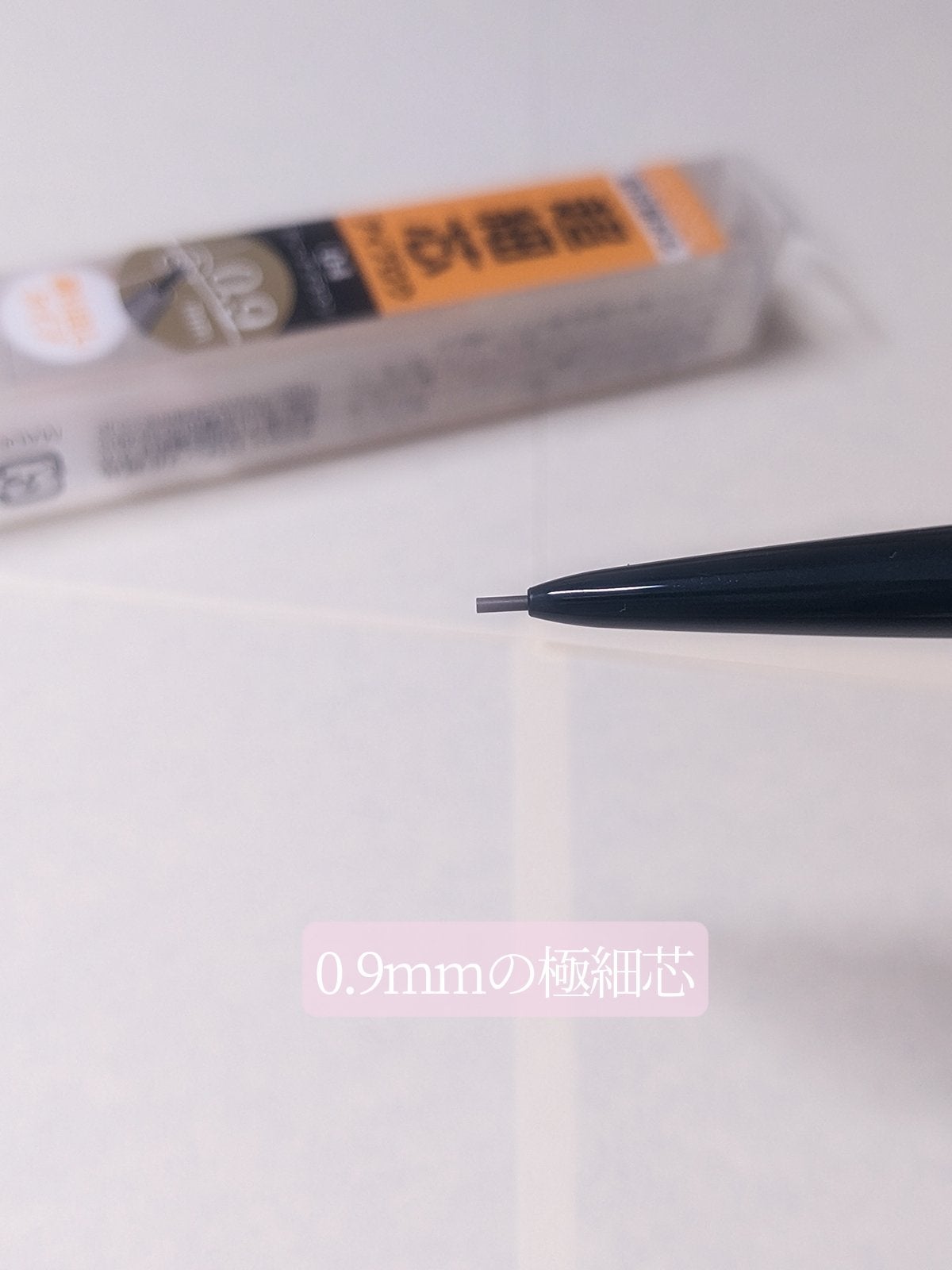 超細芯アイブロウ/CEZANNE/アイブロウペンシルを使ったクチコミ(2枚目)