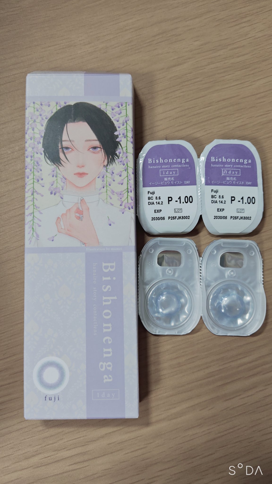 Bishonenga​ hanairo color contactlens​/Bishonenga/カラーコンタクトレンズを使ったクチコミ（1枚目）