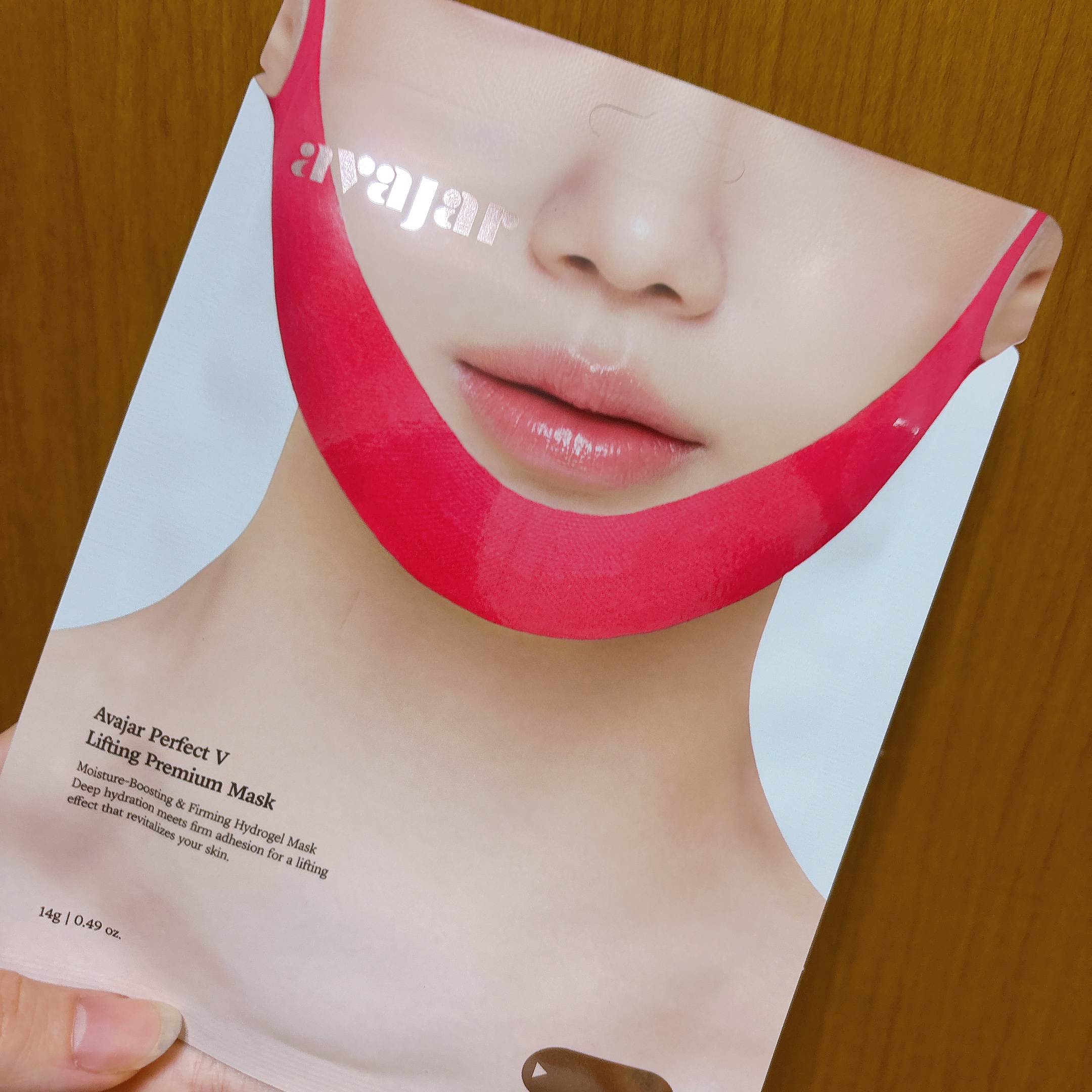 エイバジャル パーフェクトVリフティング プレミアムマスク/avajar/シートマスク・パックを使ったクチコミ（1枚目）