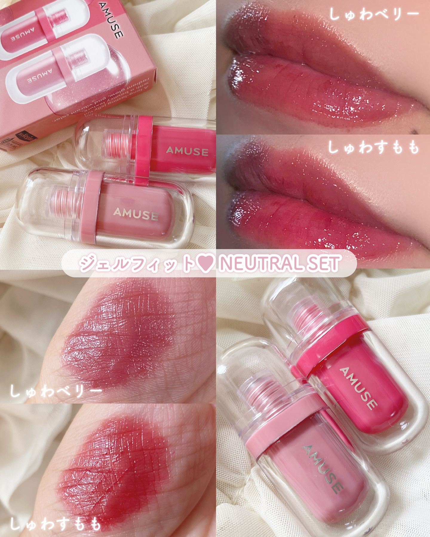 デューティント/AMUSE/リップティントを使ったクチコミ（3枚目）