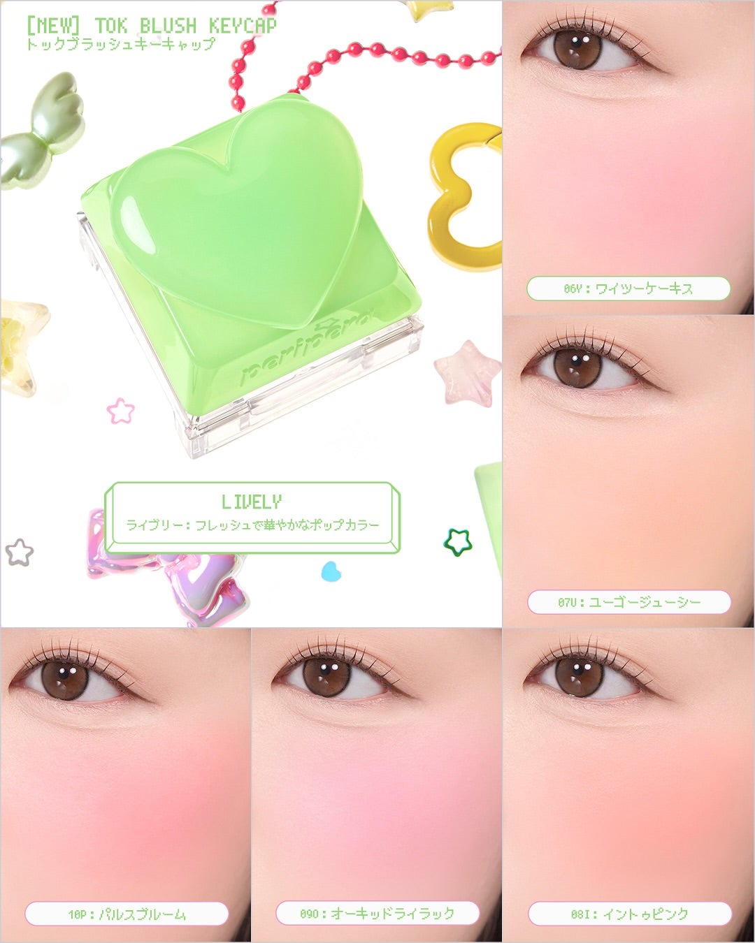 ペリペラ トック ブラッシュ キーキャップ/PERIPERA/パウダーチークを使ったクチコミ(3枚目)