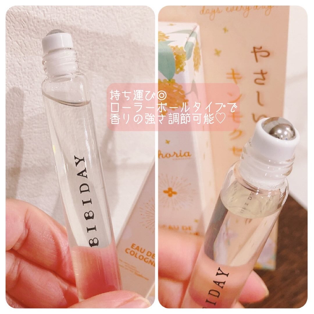 れーちゃん🌸フォロバ100 on LIPS 「秋を先取り!キンモクセイのコロン→BIBIDAYEuphori..」(2枚目)