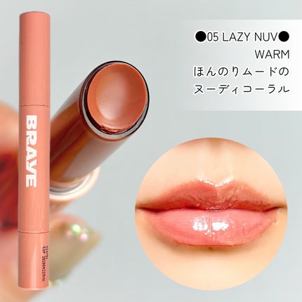 メルティングリップスウィート/BRAYE/口紅を使ったクチコミ(7枚目)