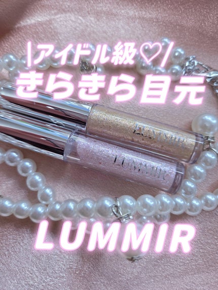 オン ザ ステージリキッドグリッター/Lummir/グリッターを使ったクチコミ(1枚目)
