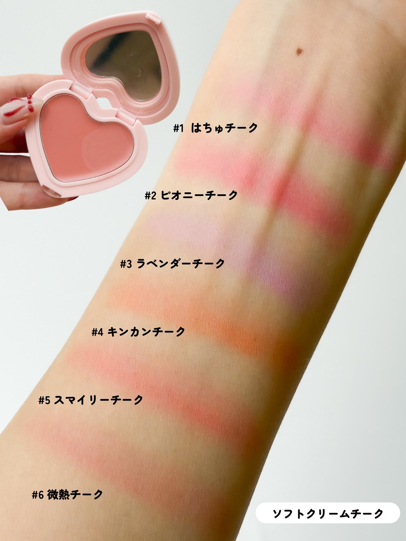 GLOWY CREAM BLUSH/AOU/ジェル・クリームチークを使ったクチコミ(4枚目)