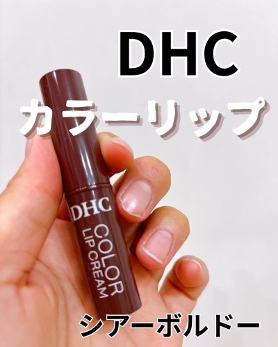 DHC リップクリーム/DHC/リップクリームを使ったクチコミ（1枚目）
