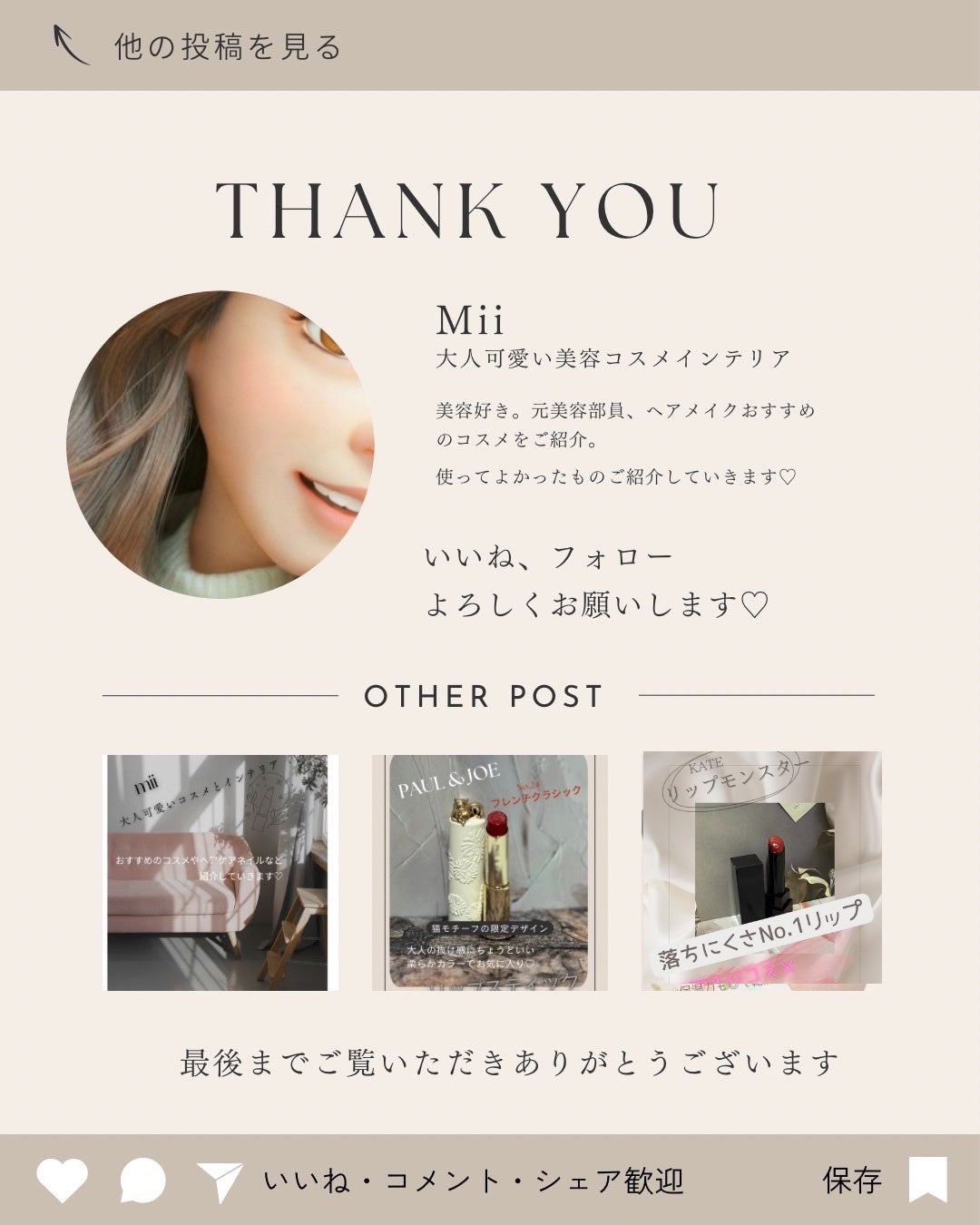 クリーミータッチライナー/キャンメイク/ジェルアイライナーを使ったクチコミ(4枚目)