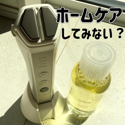 ルクエ コンク/ナリス化粧品/拭き取り化粧水を使ったクチコミ(1枚目)