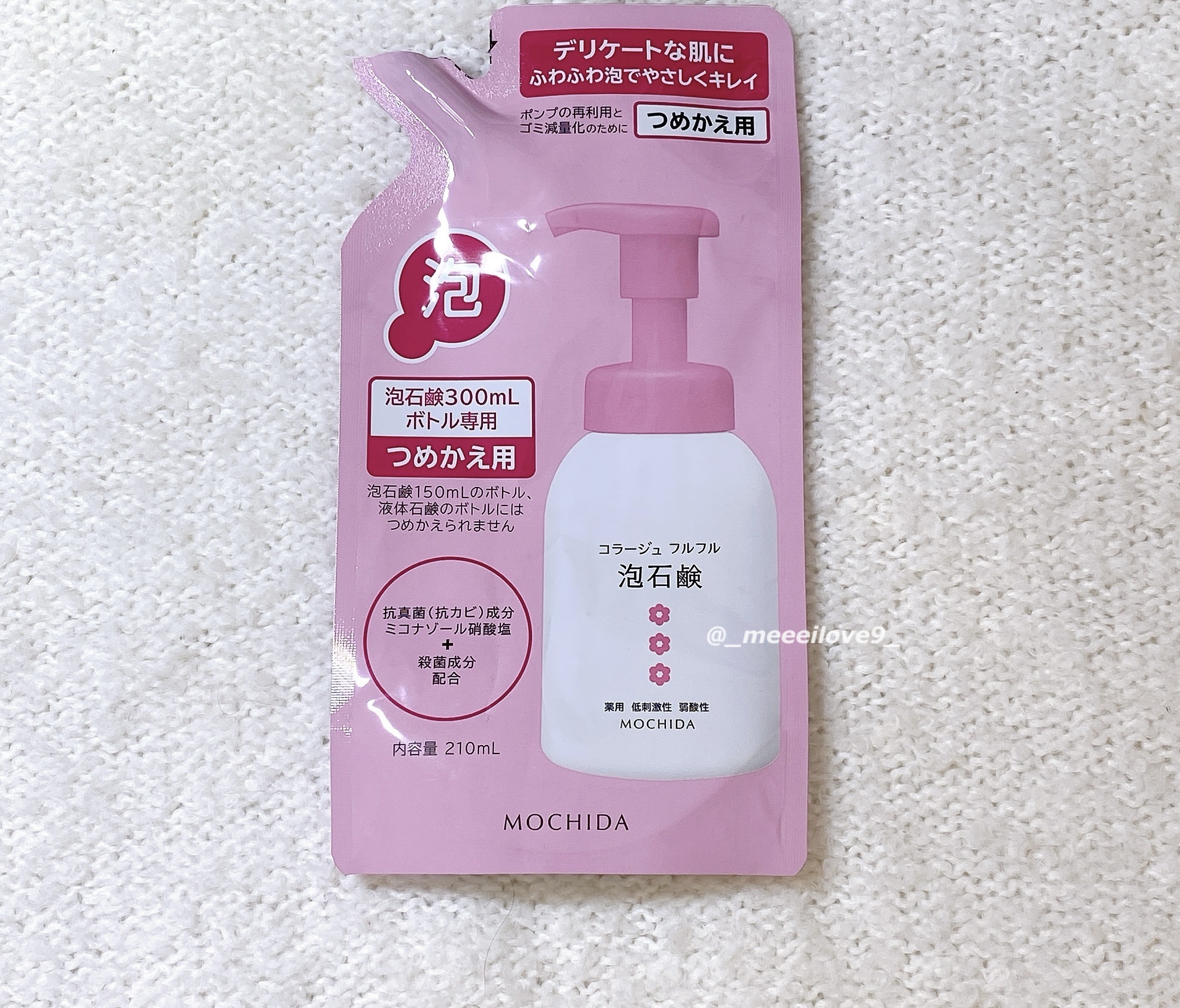 コラージュフルフル 泡石鹸/コラージュ/デリケートゾーンケアを使ったクチコミ（1枚目）