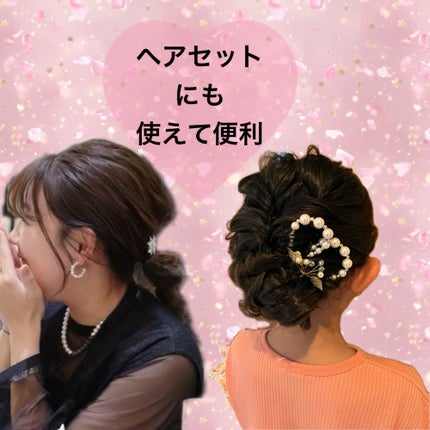 ポイントリペア/plus eau/ヘアジェルを使ったクチコミ(2枚目)