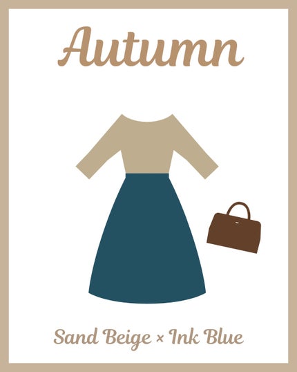 kurumi【柏】パーソナルカラーアナリスト on LIPS 「パーソナルカラー別おすすめ秋配色コーデベージュ編イエベ春は黄み..」(4枚目)