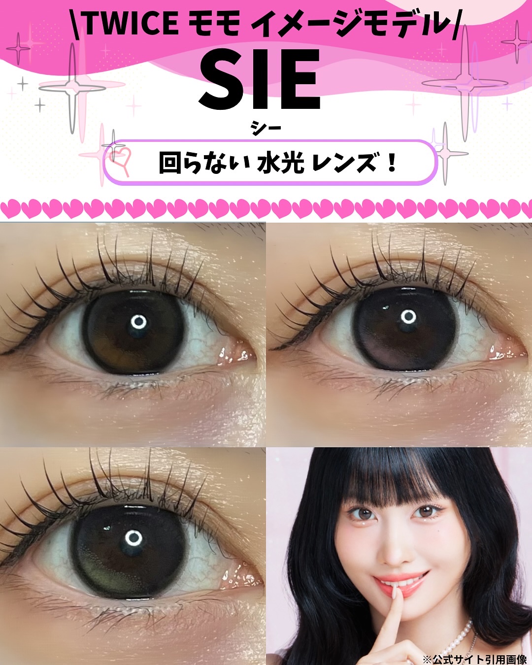 SIE. 1day MY BABY (マイベイビー)/SIE./ワンデー（１DAY）カラコンを使ったクチコミ（1枚目）