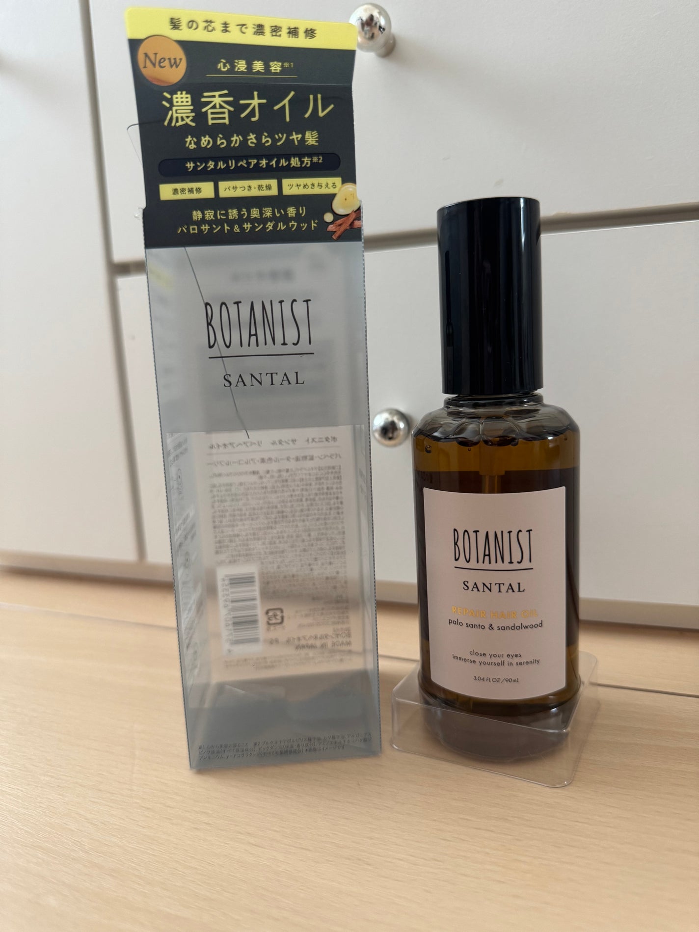 ボタニスト サンタル リペアヘアオイル/BOTANIST/ヘアオイルを使ったクチコミ(1枚目)