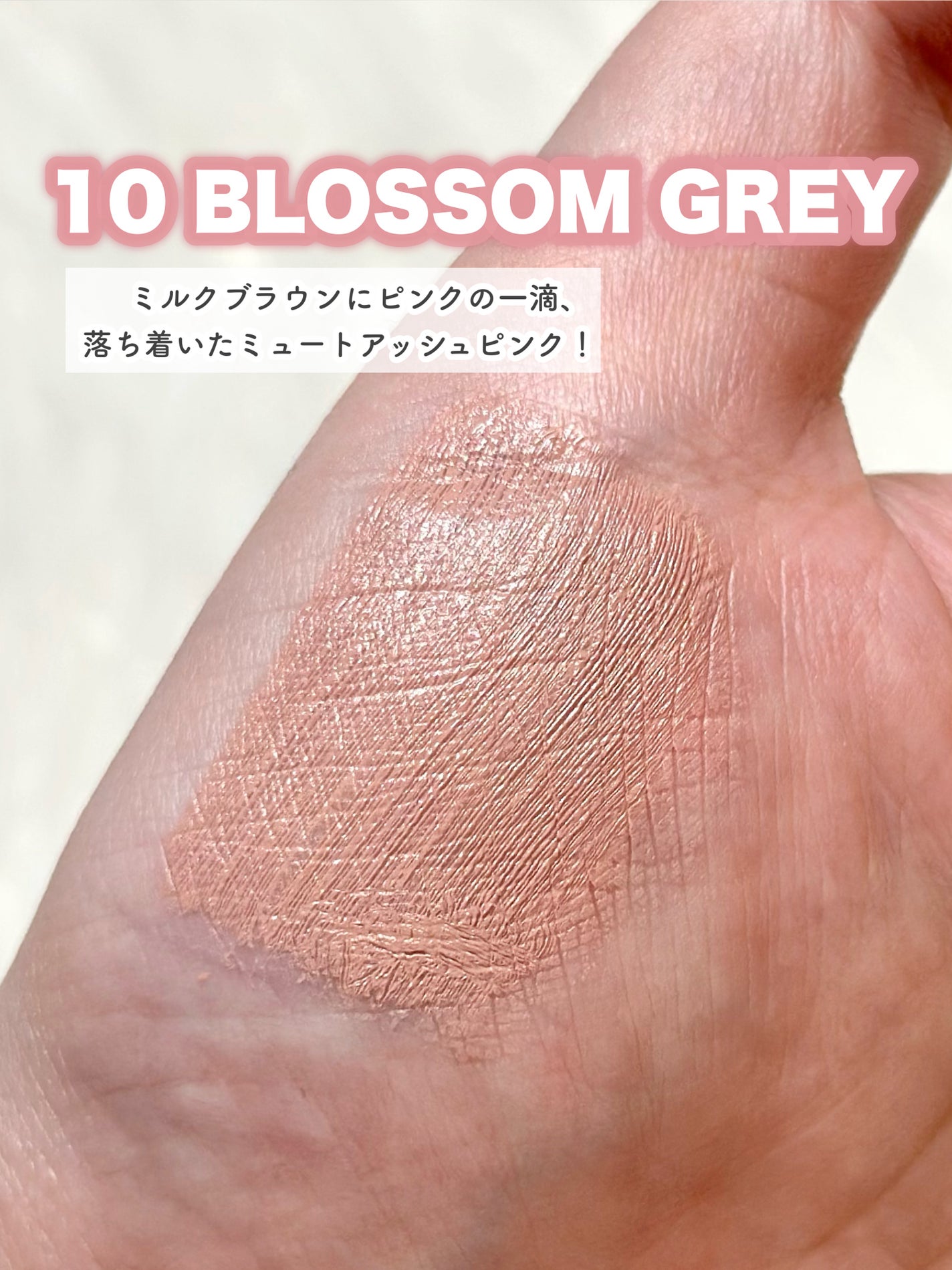 ハンオールブロウカラ/rom&nd/眉マスカラを使ったクチコミ(4枚目)