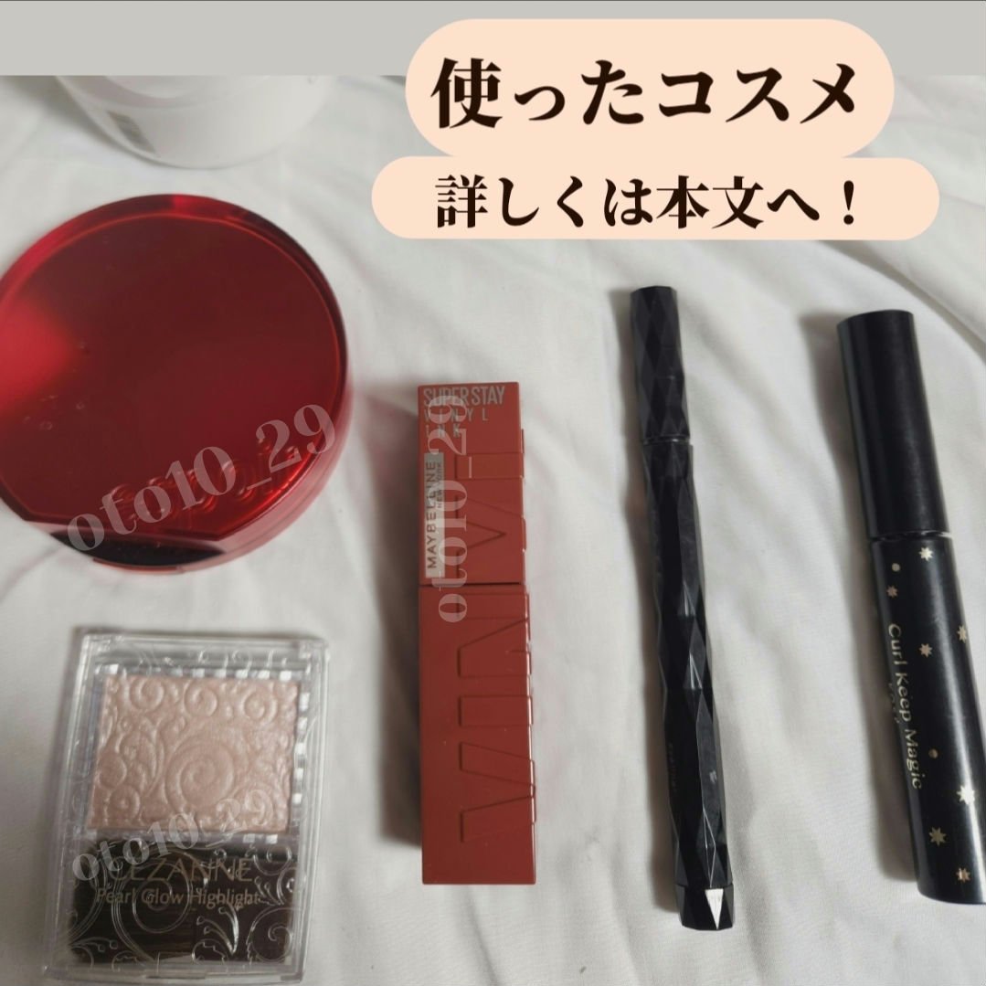 クレージュ モイスチャライジング クレンジングバーム/CLAYGE/クレンジングバームを使ったクチコミ（2枚目）