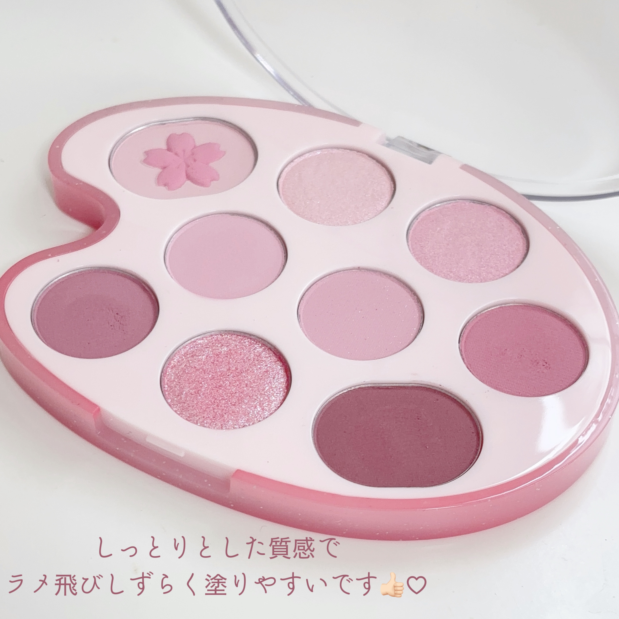 シャドウパレット 31 ラブブロッサム/dasique/アイシャドウパレットを使ったクチコミ（2枚目）