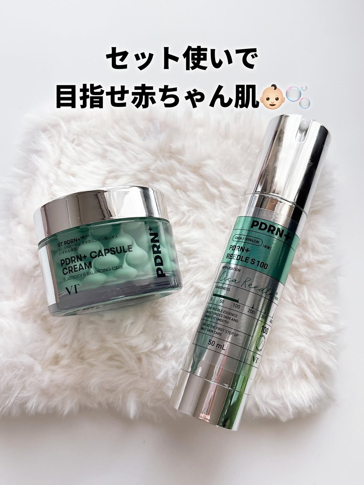 PDRN+リードルS 100/VT/美容液を使ったクチコミ(6枚目)
