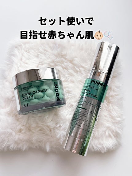 PDRN+リードルS 100/VT/美容液を使ったクチコミ(6枚目)