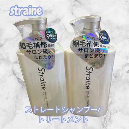 ã¹ãã¬ãŒãã·ã£ã³ããŒ/ã¹ãã¬ãŒãããªãŒãã¡ã³ã/Straine/åžè²©ã·ã£ã³ããŒã䜿ã£ãã¯ãã³ãïŒ1æç®ïŒ