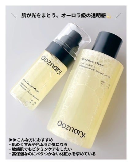 ビタ3オーロラトナー/オーズナリー/化粧水を使ったクチコミ(7枚目)