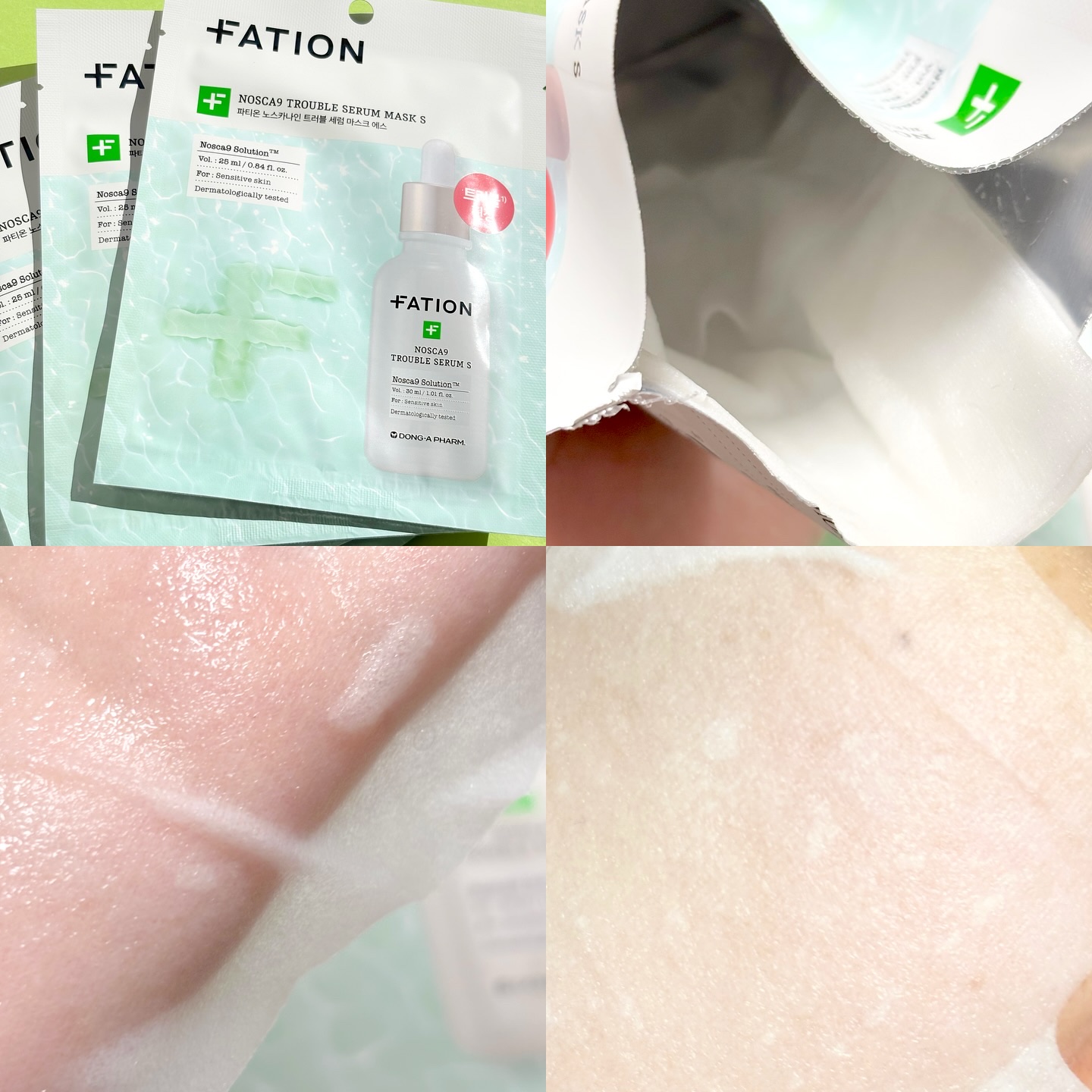 ノスカナイントラブルセラムS/FATION/美容液を使ったクチコミ（3枚目）