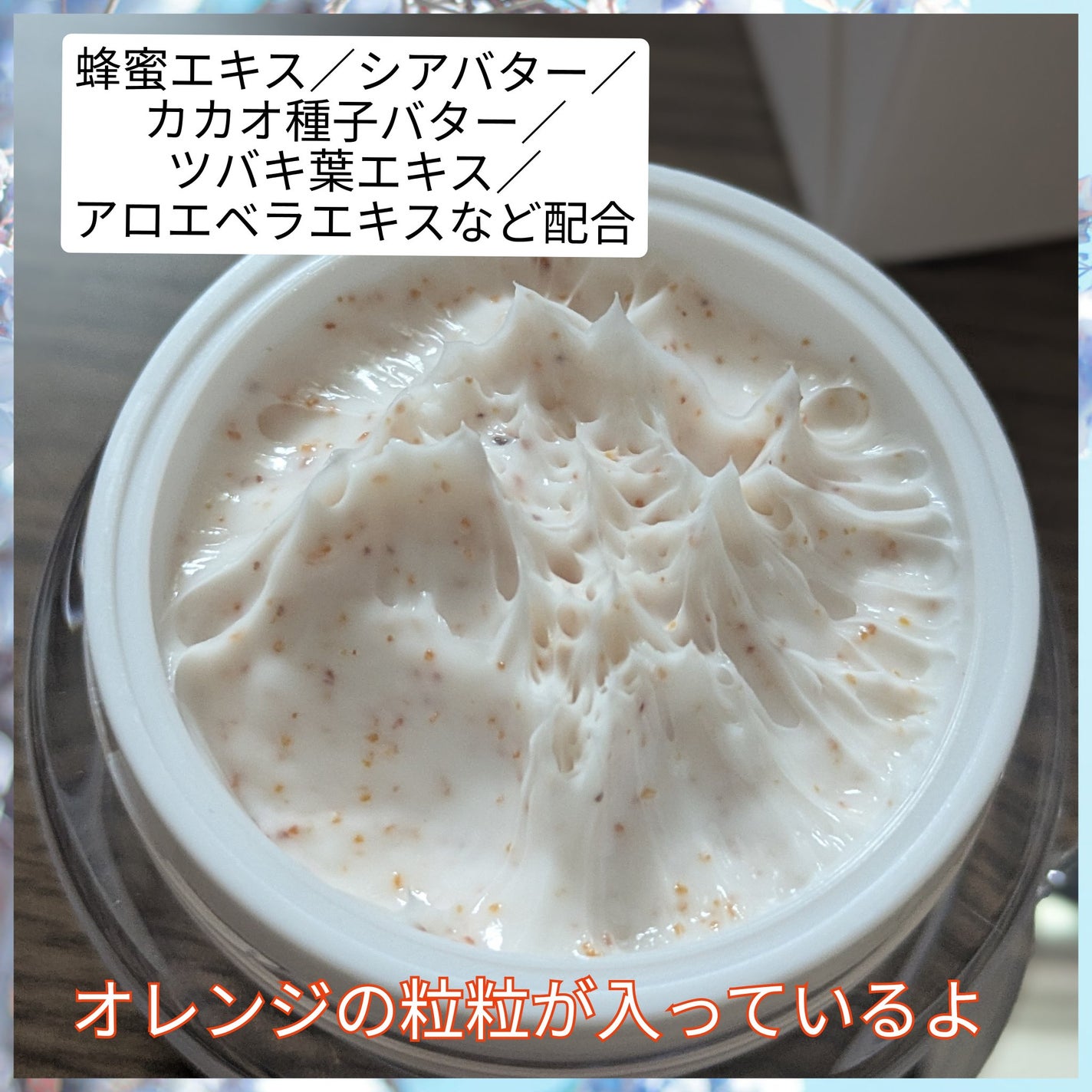 真紅 on LIPS 「MOCWRAPLOCKLIPSHIELDMOCMOCHONEY..」(3枚目)
