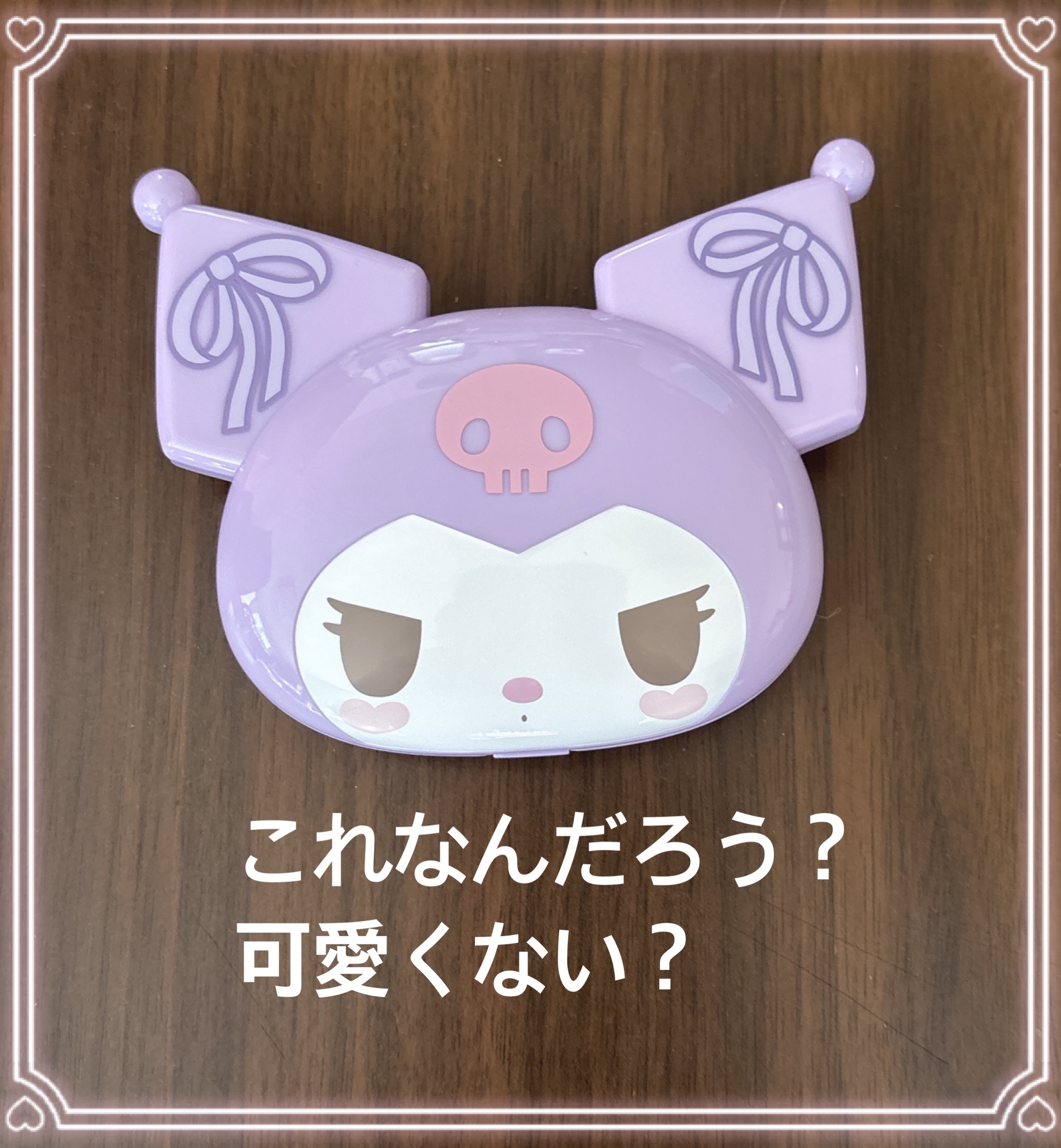 マルチパレット/SHOBIDO/マルチパレットを使ったクチコミ（1枚目）