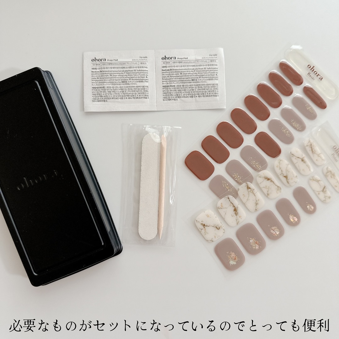 オホーラ ジェルランプ/ohora/ネイル用品を使ったクチコミ（2枚目）