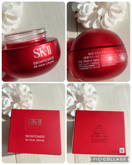 SK-II スキンパワー リニュー クリーム/SK-II/フェイスクリームを使ったクチコミ(3枚目)
