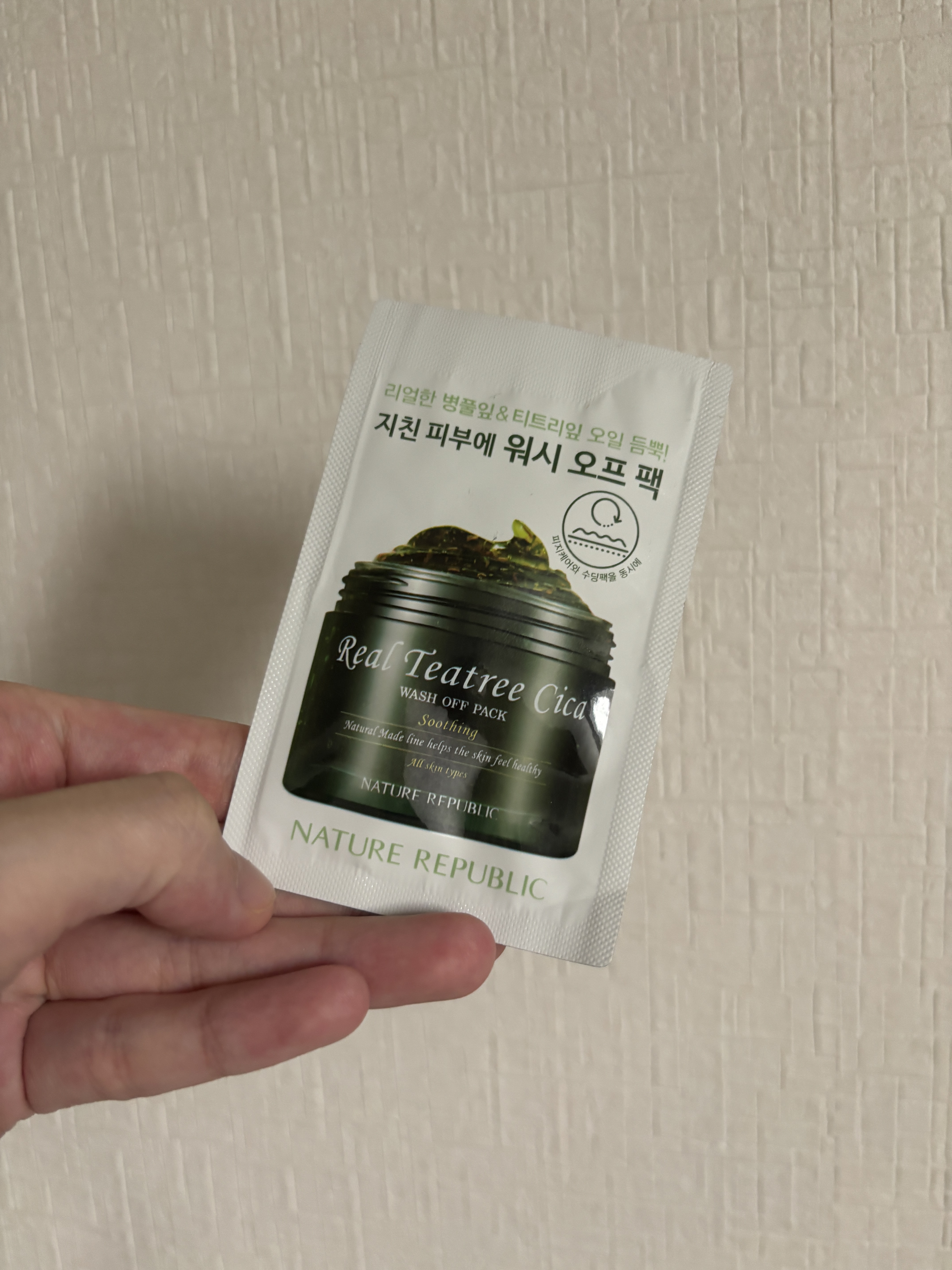  リアルティートリー シカ ウォッシュオフパック/ネイチャーリパブリック/洗い流すパック・マスクを使ったクチコミ（1枚目）