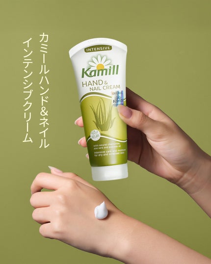 ハンド&ネイルクリーム インテンシブ 100ML/カミール/ハンドクリームを使ったクチコミ(2枚目)