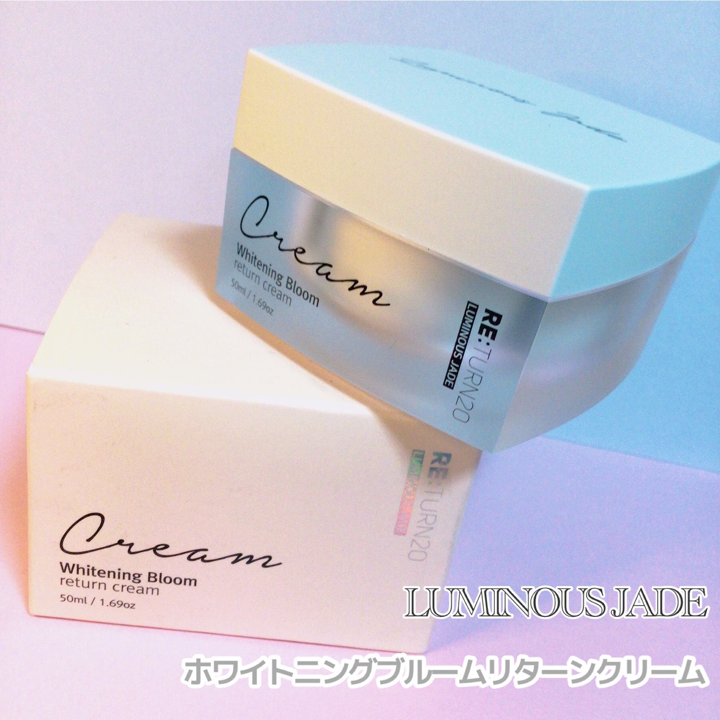 LUMINOUS JADEホワイトニングブルームリターンブルーム/ LUMINOUS JADE/その他スキンケアを使ったクチコミ(1枚目)