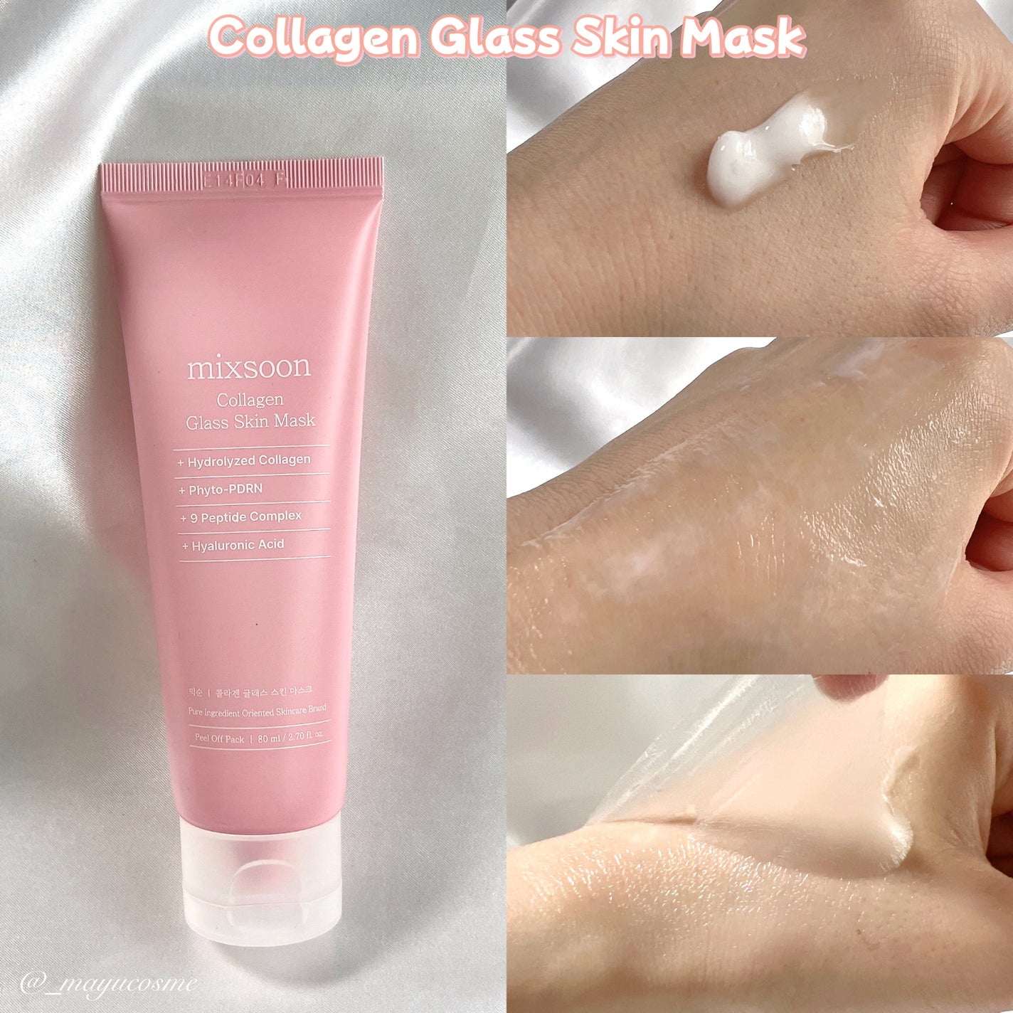 コラーゲングラススキンマスク/mixsoon/洗い流すパック・マスクを使ったクチコミ(4枚目)