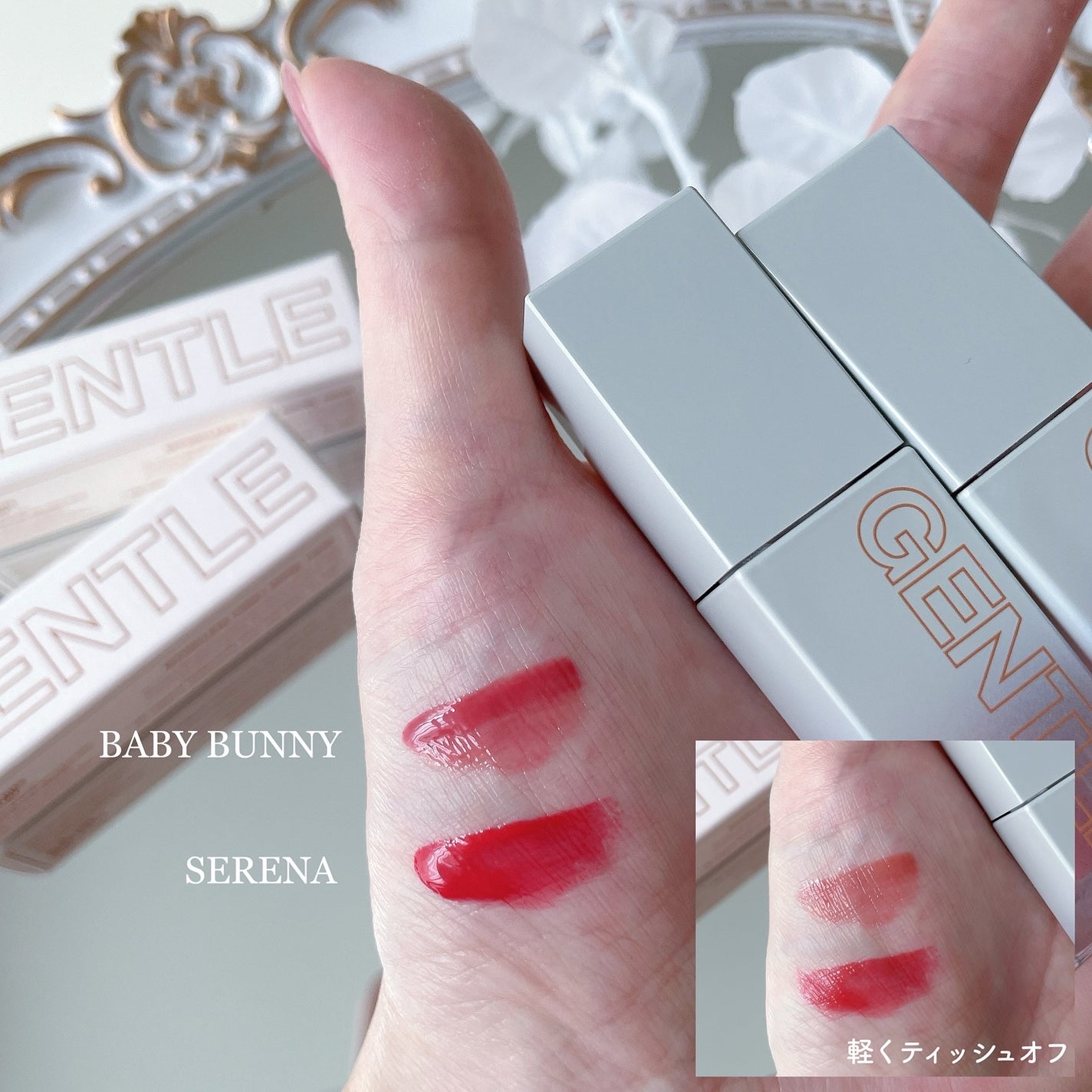 ジェントルキスグロウティント/Tooq/リップティントを使ったクチコミ(4枚目)