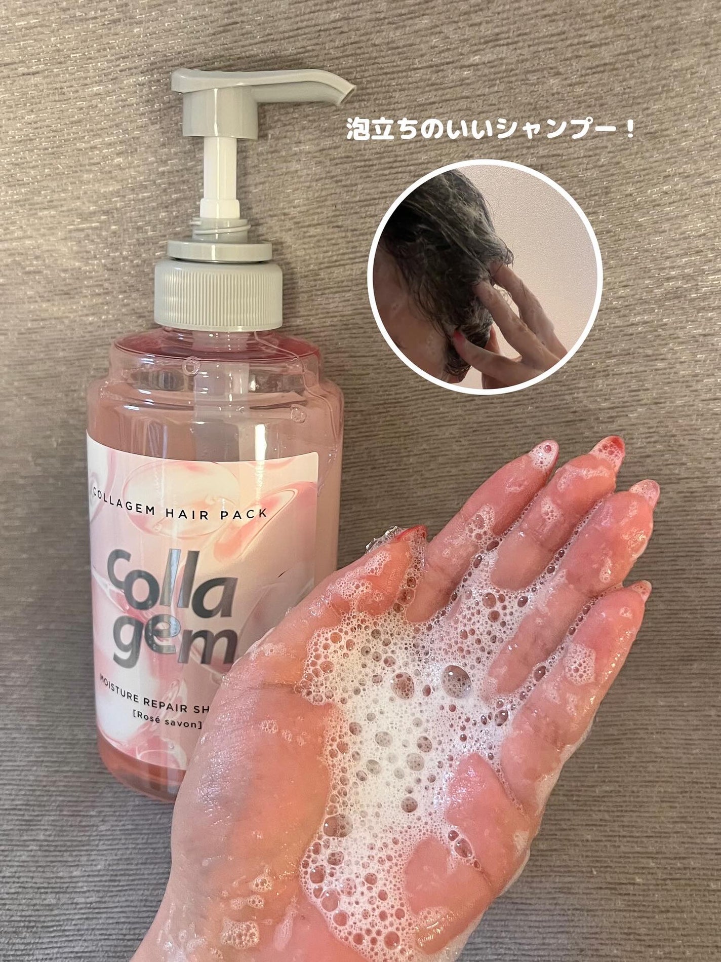 スワン✧*。 on LIPS 「【collagem】韓国で即完売*✧*。濃密コラーゲンヘアパッ..」(5枚目)