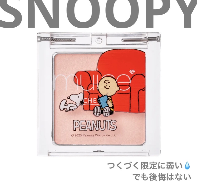 ぽわんチーク PN01 コットンメロリーナ(ピーナッツコラボ)(限定) /muice/パウダーチークを使ったクチコミ（1枚目）