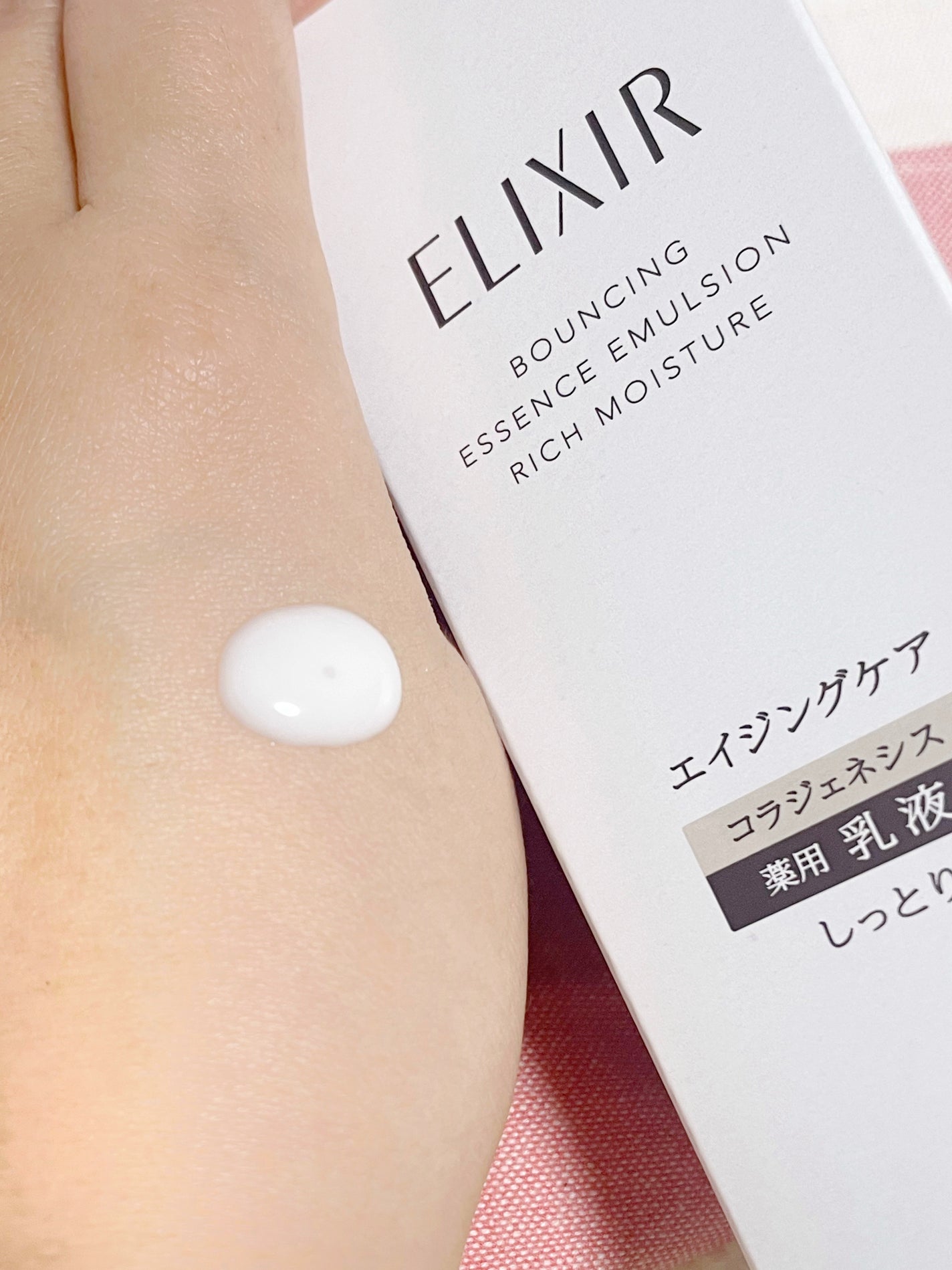 リフトモイスト エマルジョン しっとりタイプ ba/エリクシール/乳液を使ったクチコミ(2枚目)