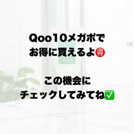 ローズマリー スカルプ スクラブ/AROMATICA/ヘッドスクラブを使ったクチコミ(7枚目)